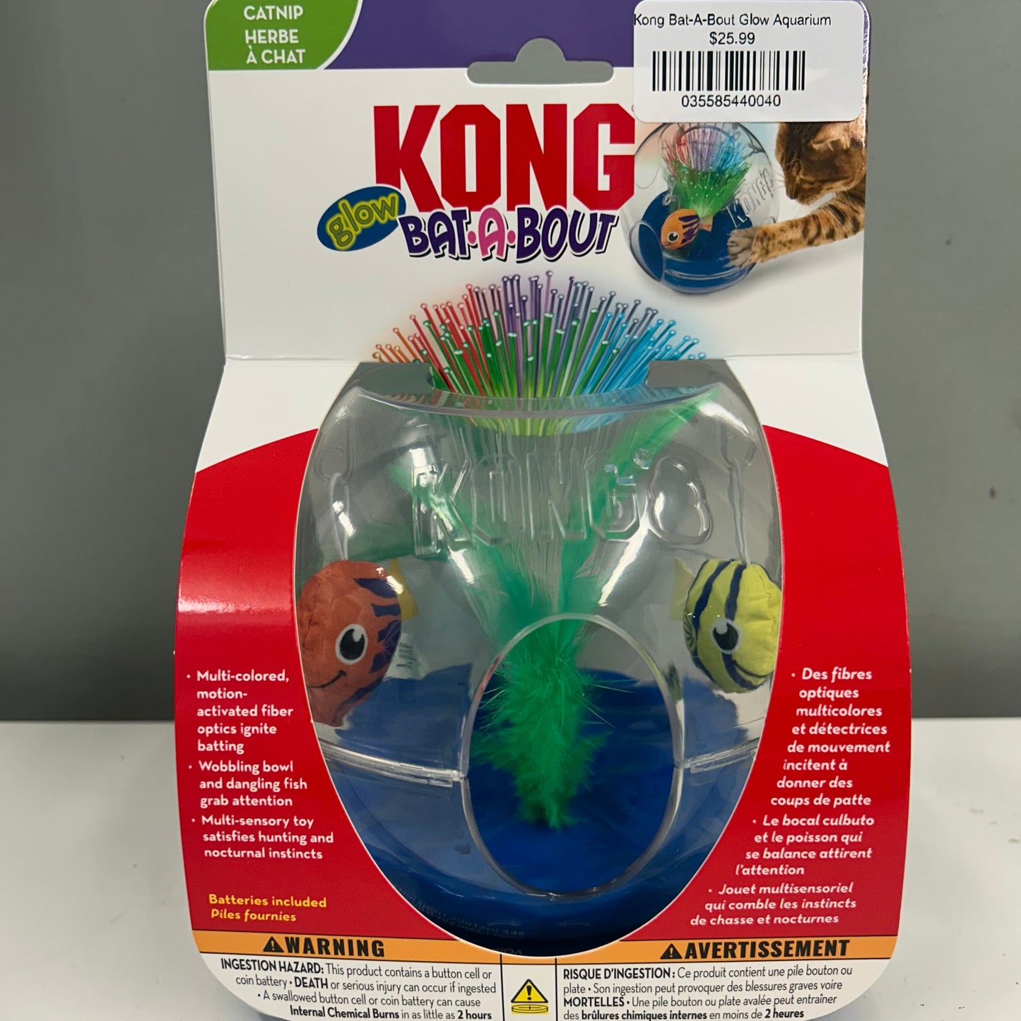 Kong Bat-A-Bout Glow Aquarium