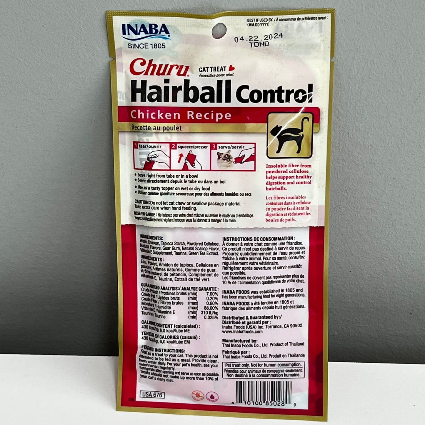 Inaba Churu Hairball Control with Chicken 4pk